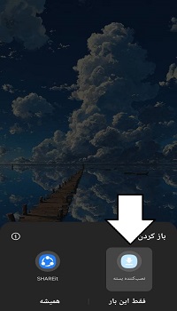 نصب سامانه کاتب